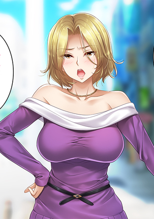 人妻2コマ即落ちCG集 Page #22