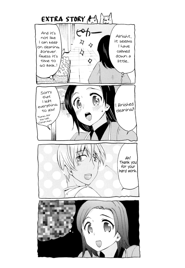 Defiling you within the dream - Yume no Naka de Kimi o Kegasu