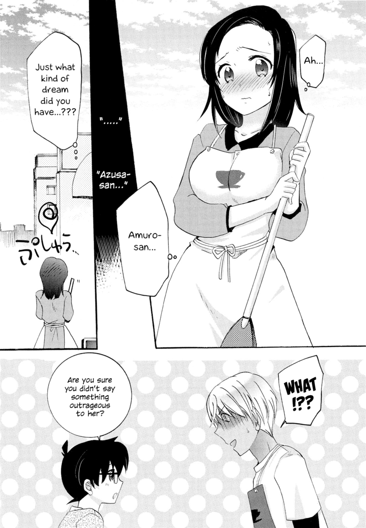 Defiling you within the dream - Yume no Naka de Kimi o Kegasu