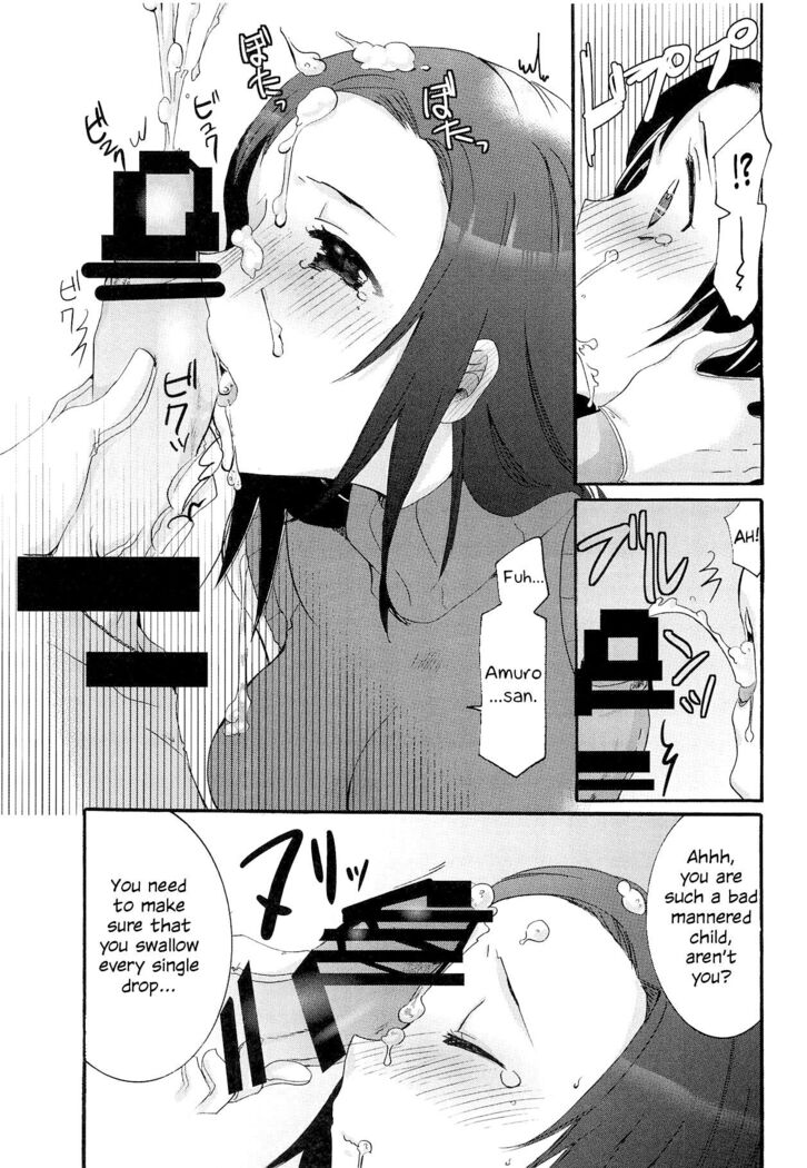 Defiling you within the dream - Yume no Naka de Kimi o Kegasu