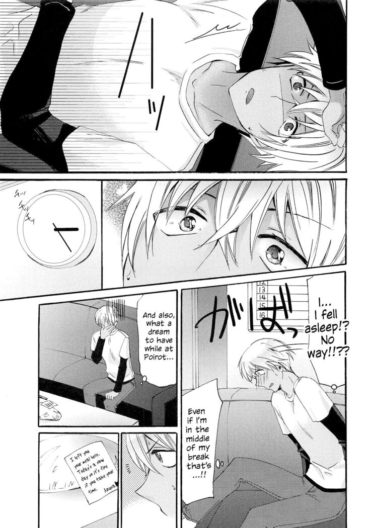 Defiling you within the dream - Yume no Naka de Kimi o Kegasu