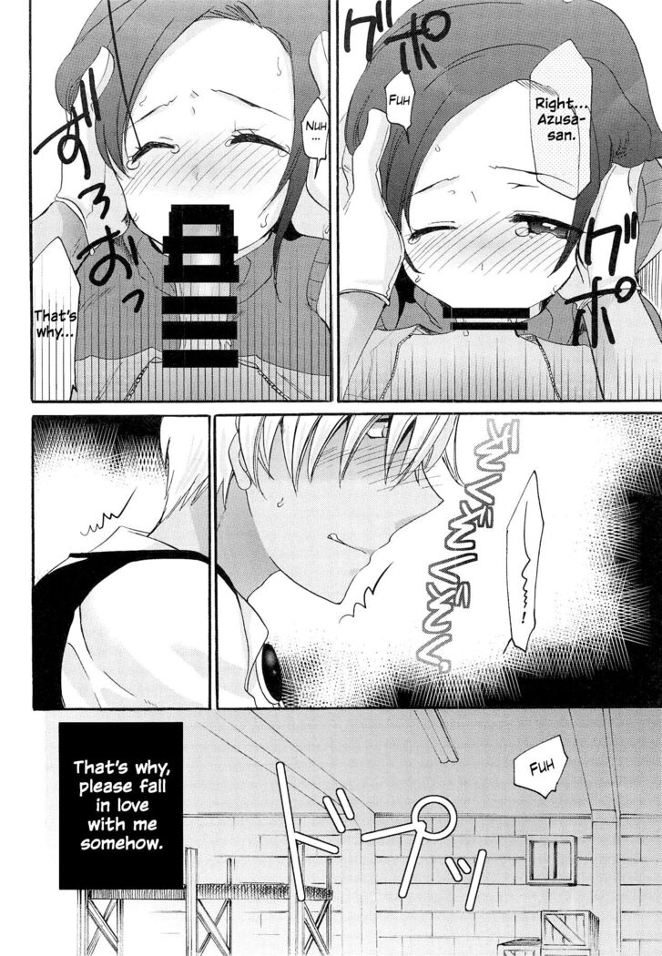 Defiling you within the dream - Yume no Naka de Kimi o Kegasu