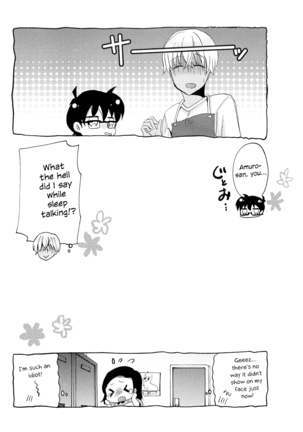 Defiling you within the dream - Yume no Naka de Kimi o Kegasu Page #14