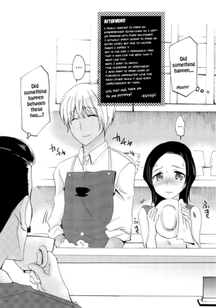 Defiling you within the dream - Yume no Naka de Kimi o Kegasu Page #15
