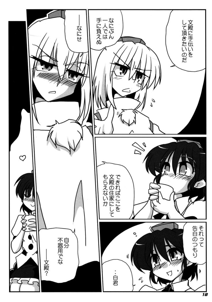 TOHO N+ 109/14