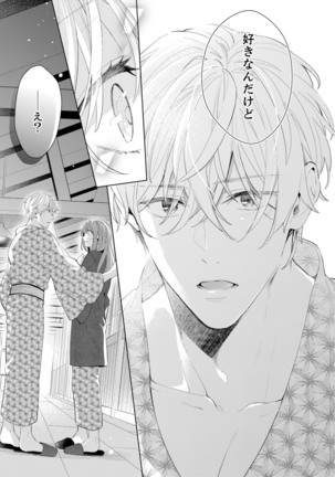 Shagai de wa, Risou no Joushi ga Ero ni Naru 9 Page #24