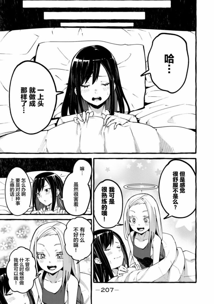 哈批艾尔