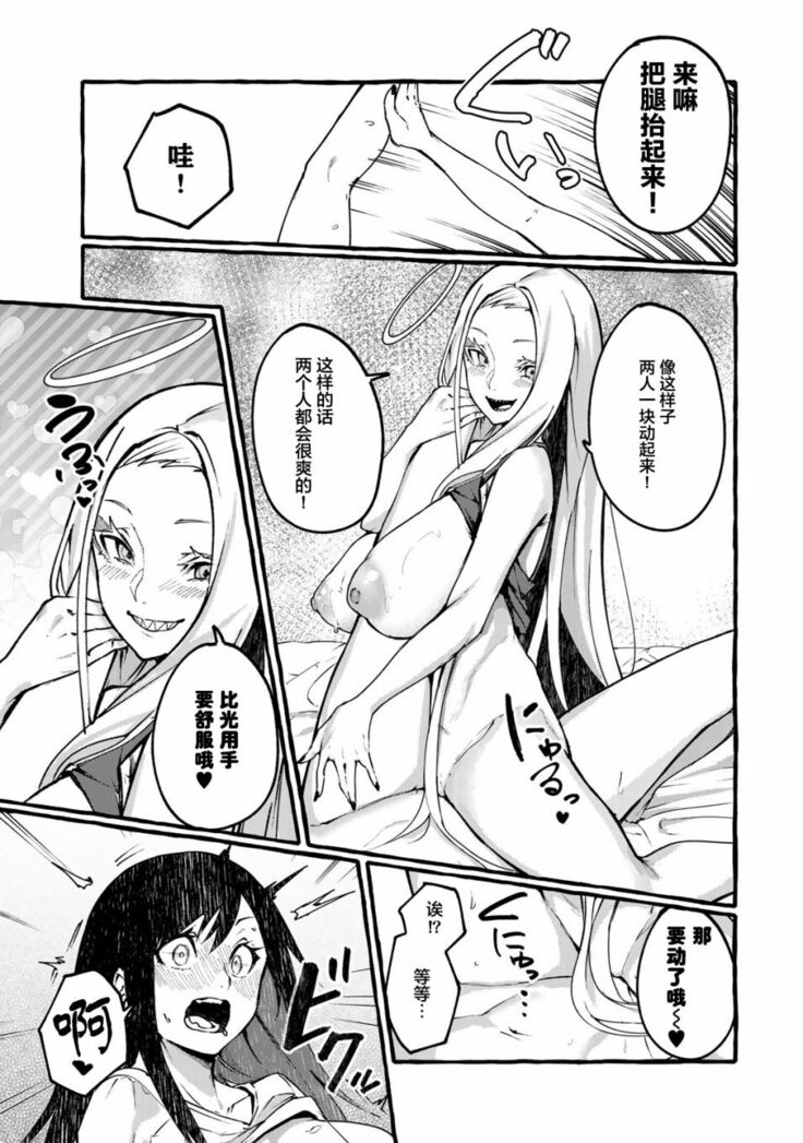 哈批艾尔