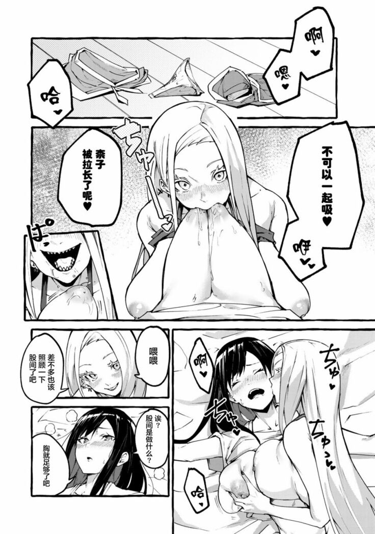 哈批艾尔