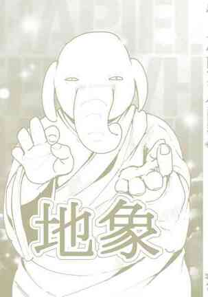 哈批艾尔 Page #22