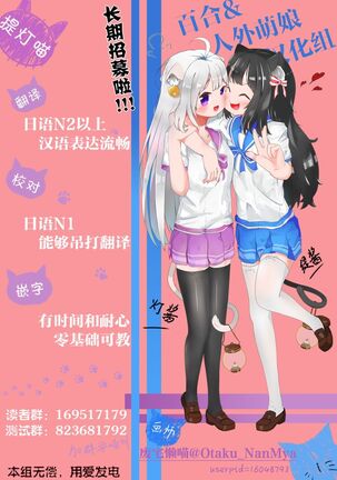 哈批艾尔 Page #28