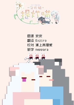 哈批艾尔 Page #27