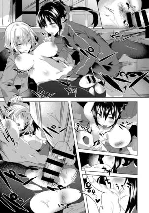 Selfish marriage2 Page #23