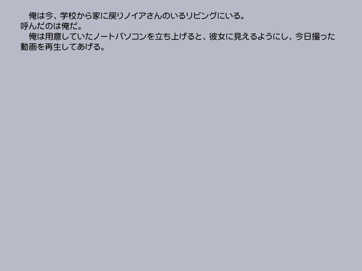 Shindan Appli de Henshin Shitatter 2
