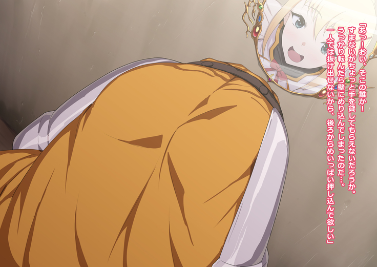 Kabe Shiri Darkness