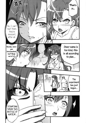 Toaru Kuroko no Mikoto Ryoujoku Page #7