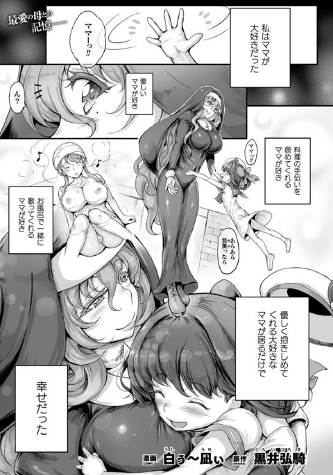 Image 6015607