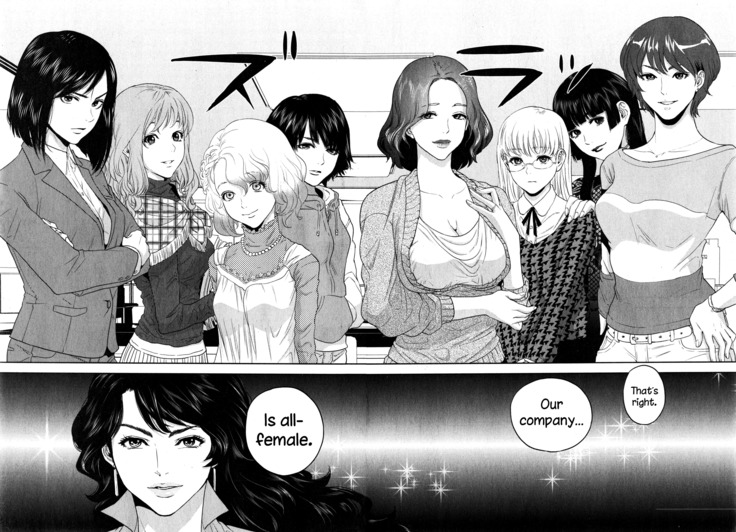 Office Love Scramble Ch. 1-4
