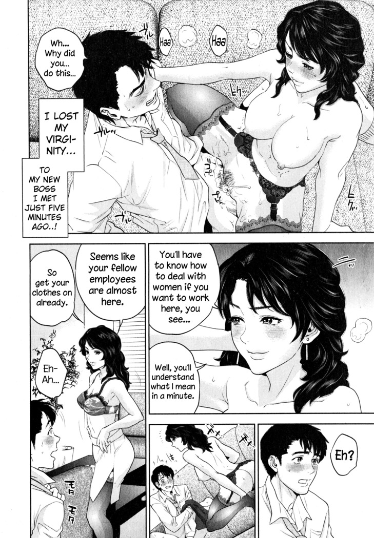 Office Love Scramble Ch. 1-4