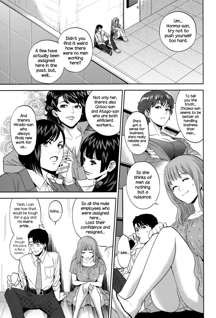 Office Love Scramble Ch. 1-4