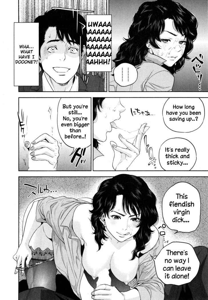 Office Love Scramble Ch. 1-4