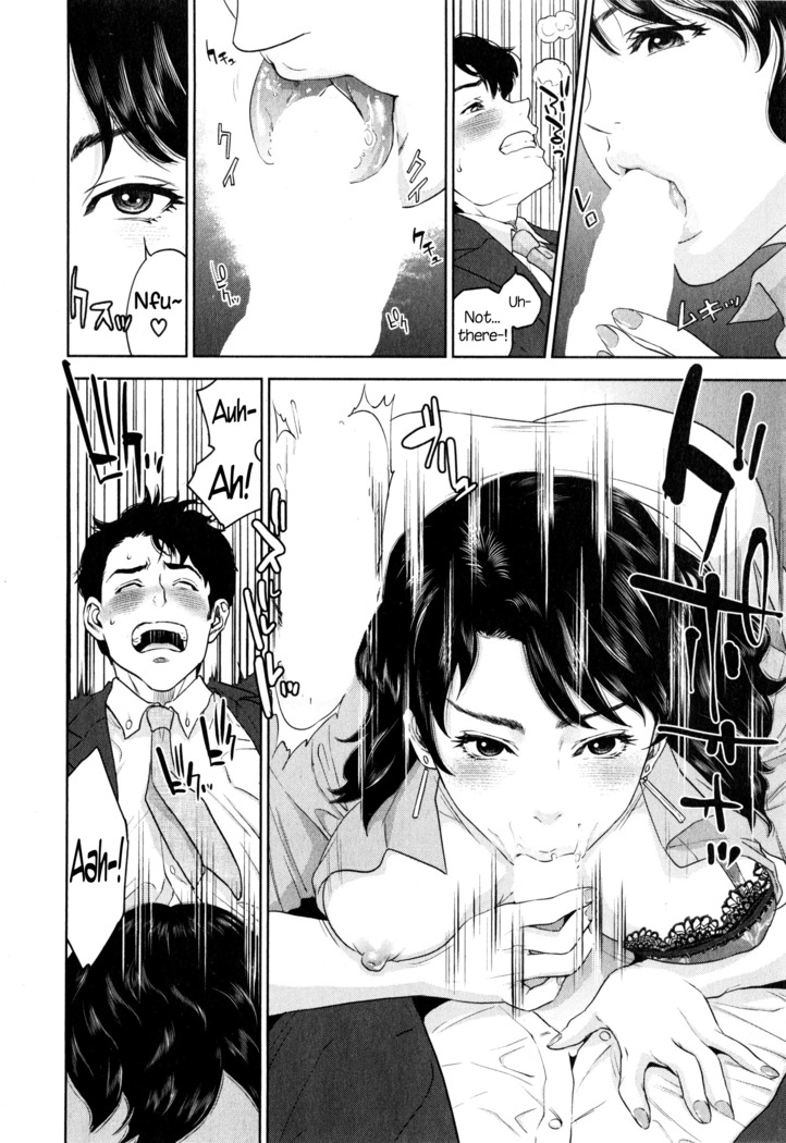 Office Love Scramble Ch. 1-4