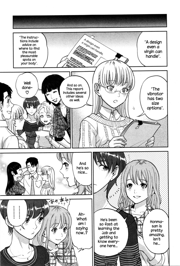 Office Love Scramble Ch. 1-4