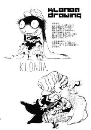 Yoku no Katachi Page #27