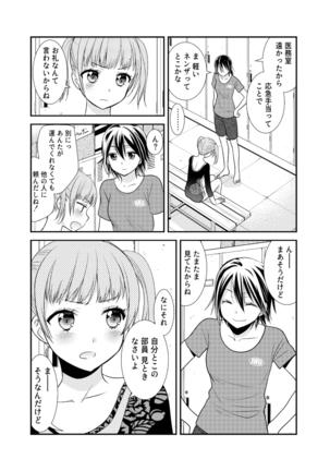 Image 8197551