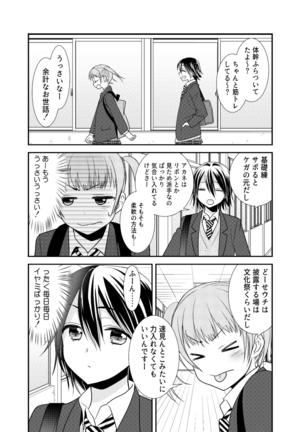 Image 8197546