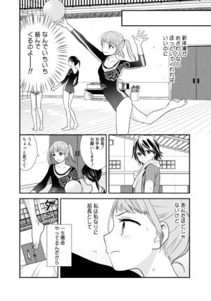 Image 8197547