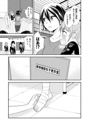Image 8197550