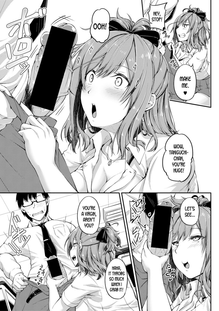 Sabotte Hamatte Hoshuu Jugyou | Skip the Extra Class and Fuck Instead
