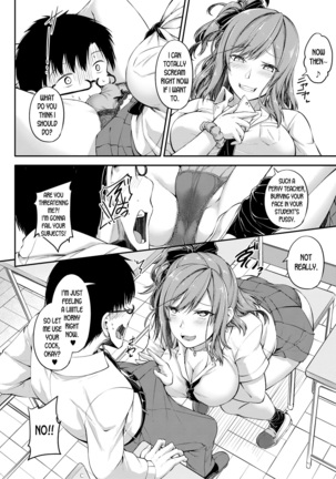 Sabotte Hamatte Hoshuu Jugyou | Skip the Extra Class and Fuck Instead - Page 5