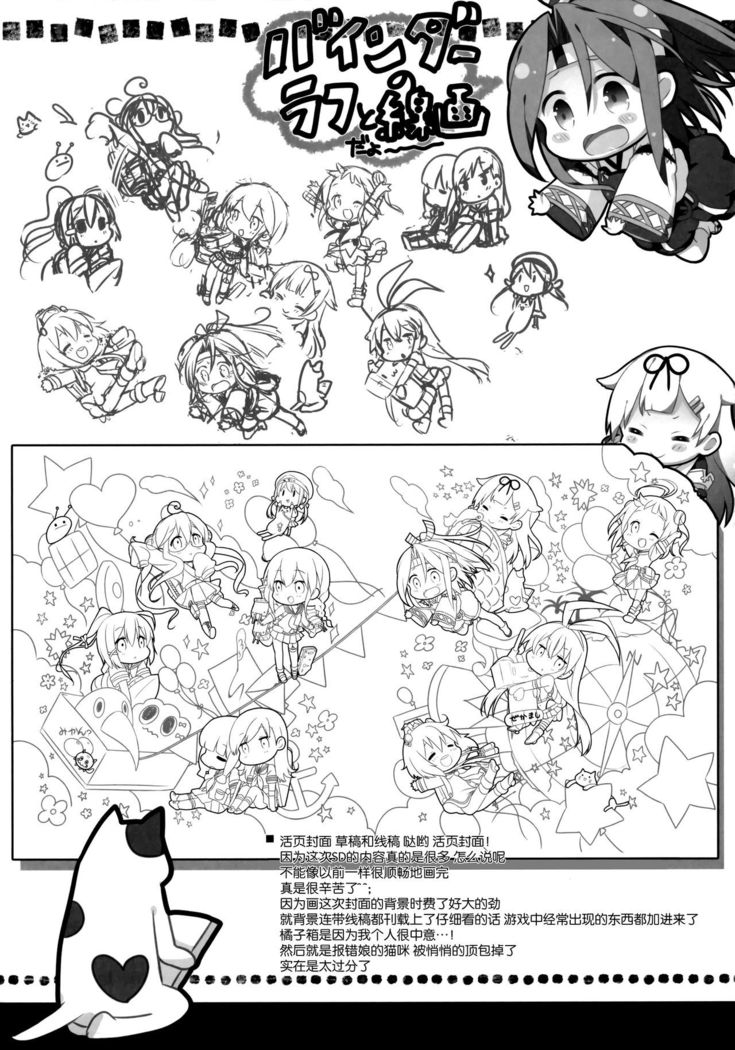 Teitokuu? Hayaku Kocchi Kuru ne