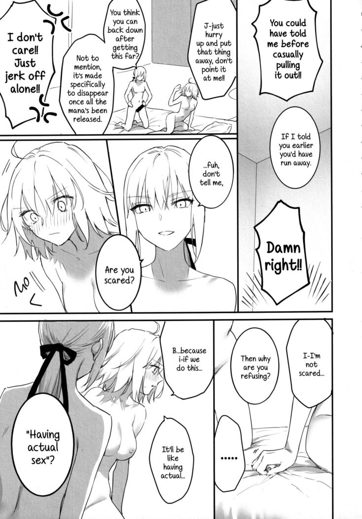 AlJean no Alter-sama ni Haechatta Hon.