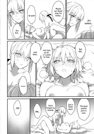 AlJean no Alter-sama ni Haechatta Hon. - Page 11