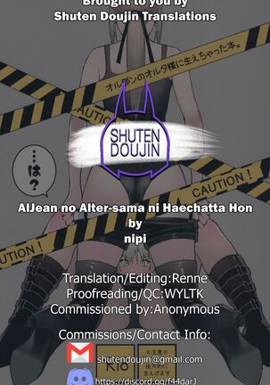 AlJean no Alter-sama ni Haechatta Hon. Page #35