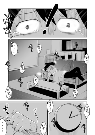 Netorare Mousou Syndrome ~Zenpen~ Page #57