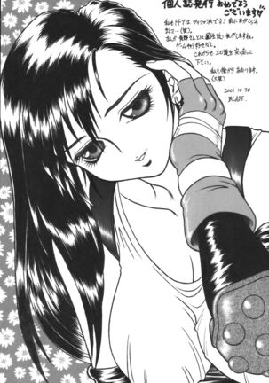 Kuro Kami - Black Hair - Page 125