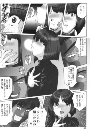 Kuro Kami - Black Hair - Page 98