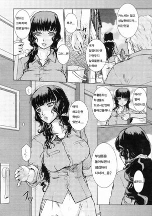 Image 5533387