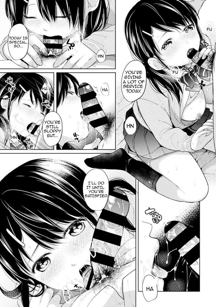 1LDK+JK Ikinari Doukyo? Micchaku!? Hatsu Ecchi!!? Ch. 1-5