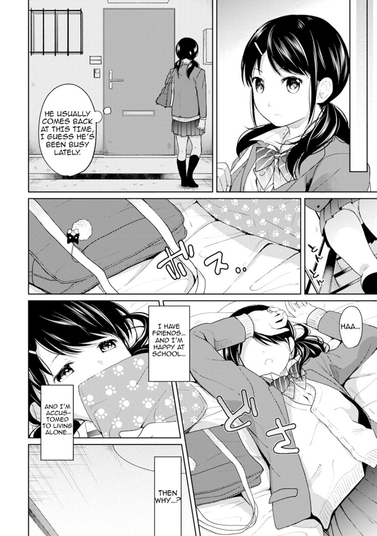 1LDK+JK Ikinari Doukyo? Micchaku!? Hatsu Ecchi!!? Ch. 1-5