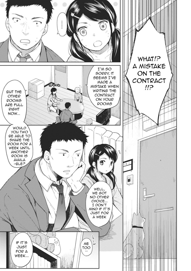 1LDK+JK Ikinari Doukyo? Micchaku!? Hatsu Ecchi!!? Ch. 1-5