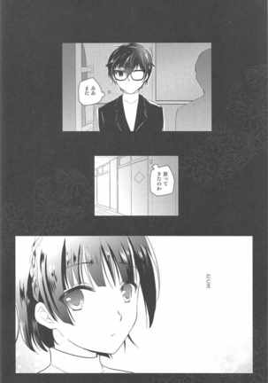 Oshiete Makoto-sama Page #22