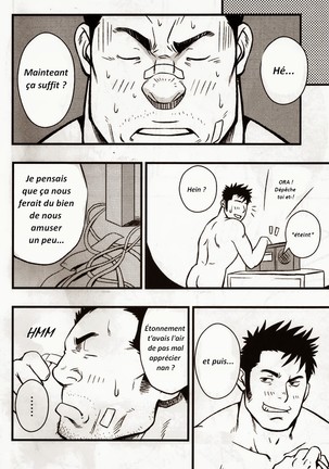 SUGGESTIVE Page #22