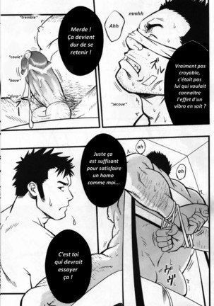 SUGGESTIVE Page #19