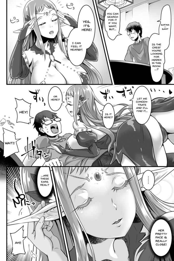Kyonyuu Elf Hime Sofina ga Kita | Here Comes the Big Breasted Elf Princess Sofina
