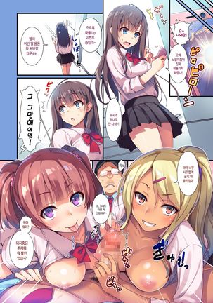 Image 3960003